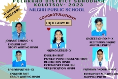 PRAGATHI 2023-24 -  A Grade - Cat 3