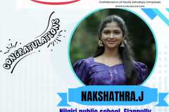 CBSE-State-Kalotsav-2025-Third-Prize