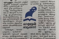 Press