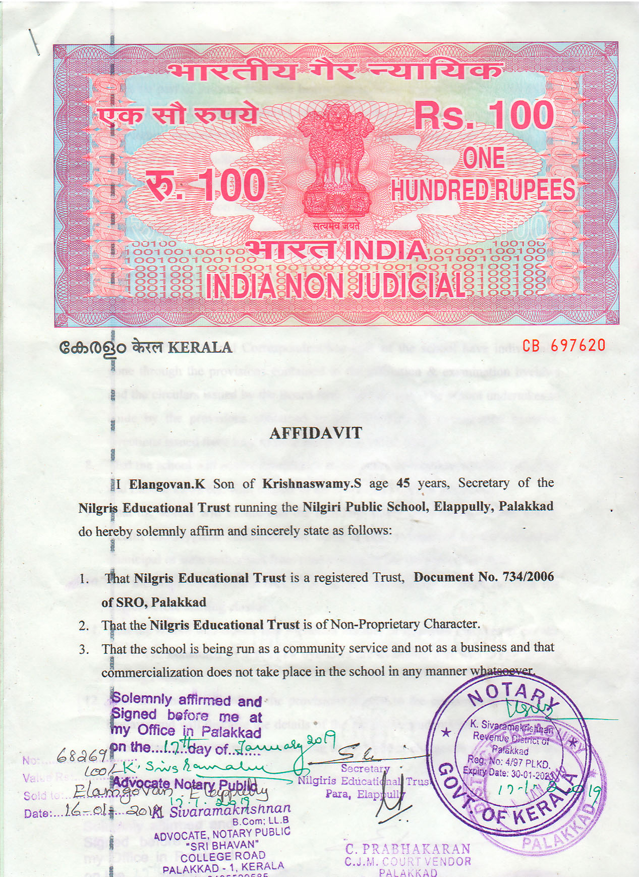 AFFIDAVIT – NILGIRI SCHOOL